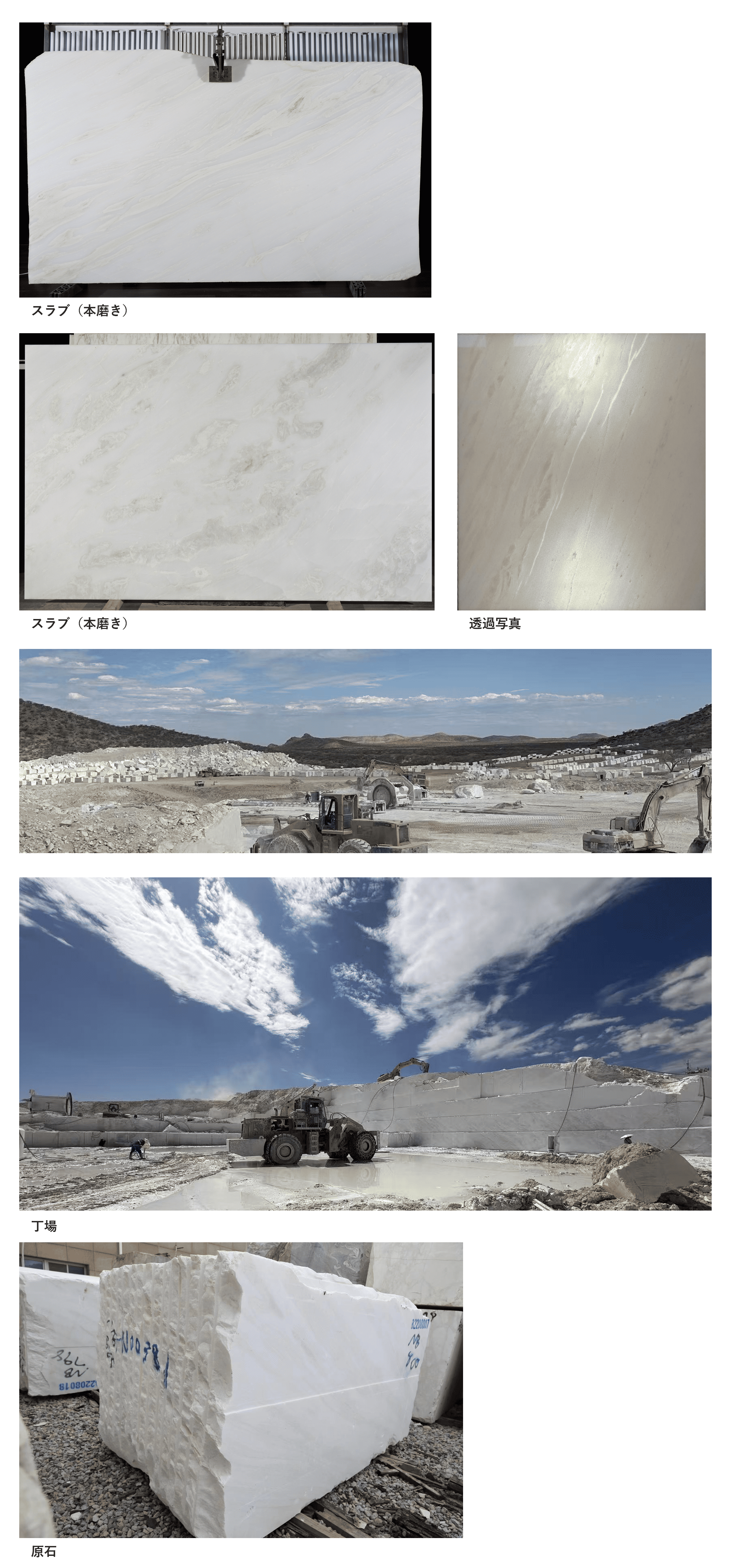 【推奨石種】ナビブビアンコ/大理石