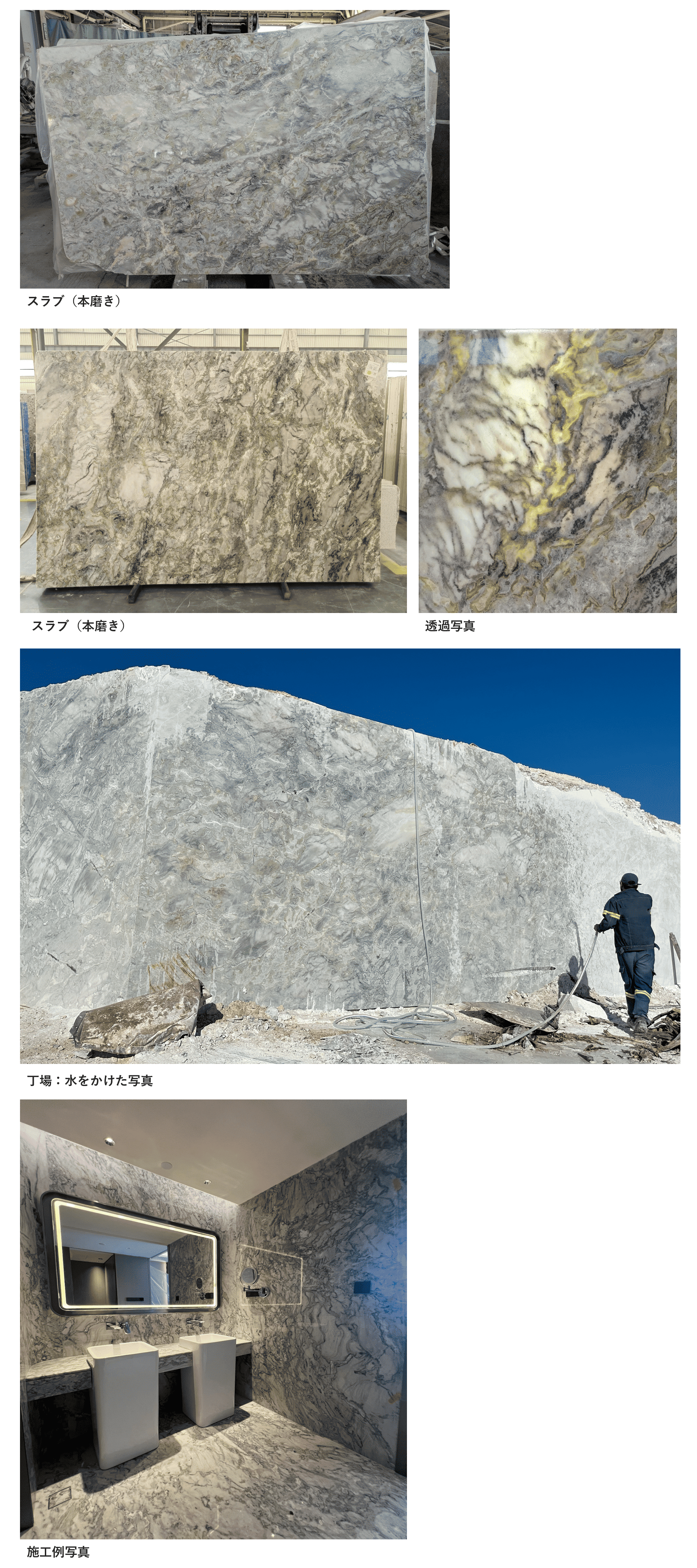 【推奨石種】フラッシュミント/大理石